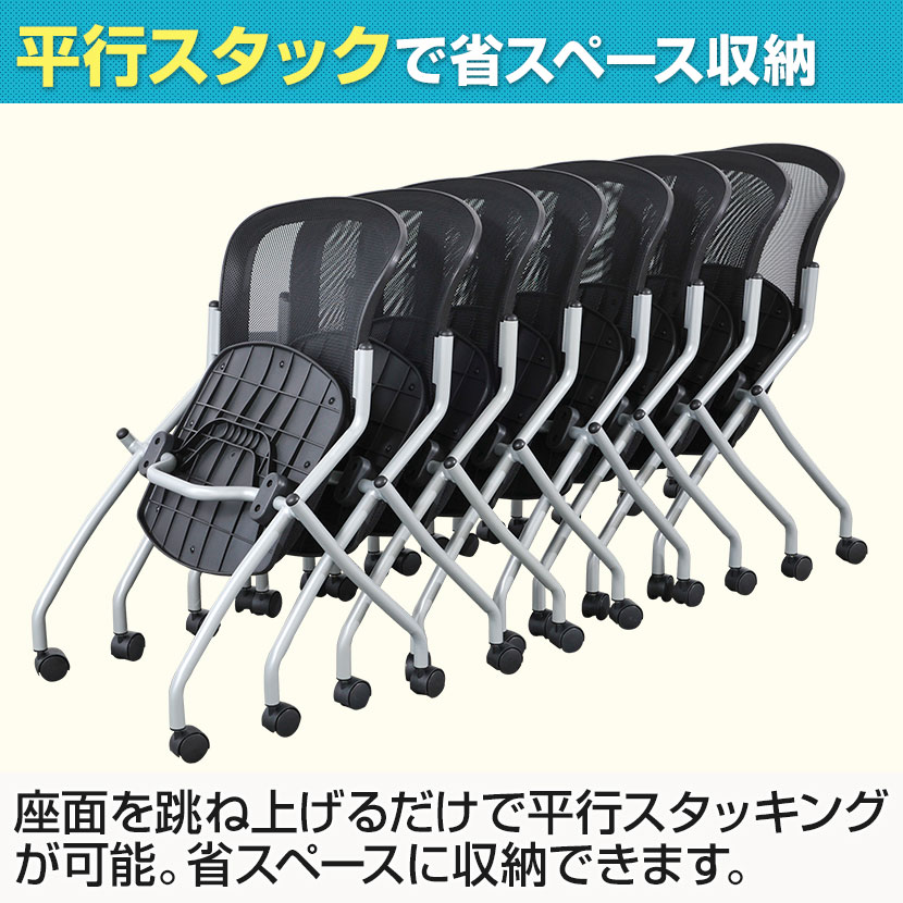 オフィステーブル椅子6脚セット 楽天市場】【6人用 会議セット】会議用テーブル 1800×900 ＋