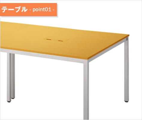 お手入れしやすいメラミン天板