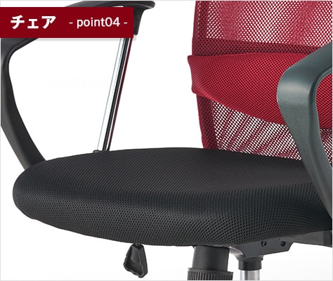 ふっくら弾力座面が座り疲れを軽減