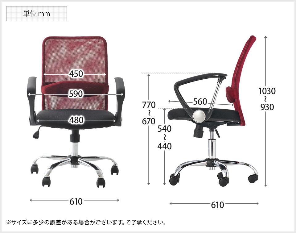 MTS2190-hf78-6 商品サイズ2