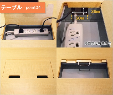 タップやコードを集約して机上すっきり!