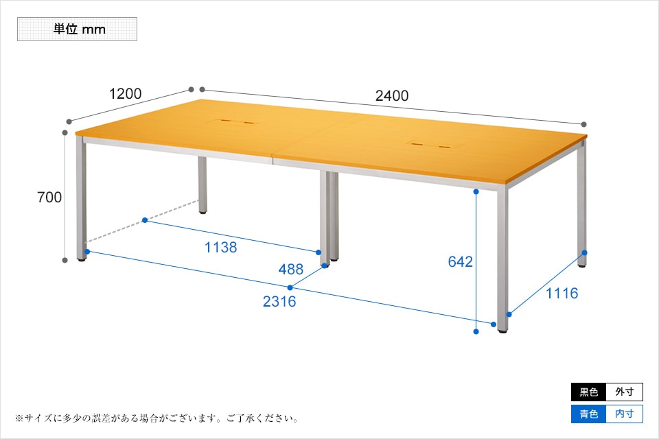 MTS2412-3159-6 商品サイズ1