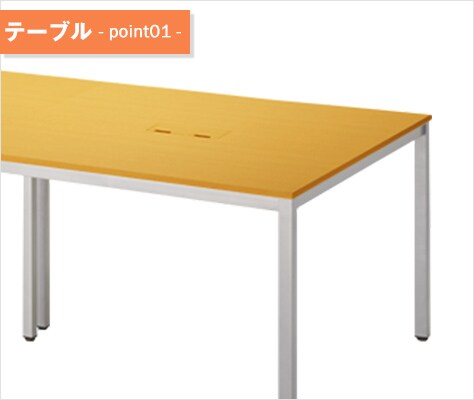 お手入れしやすいメラミン天板