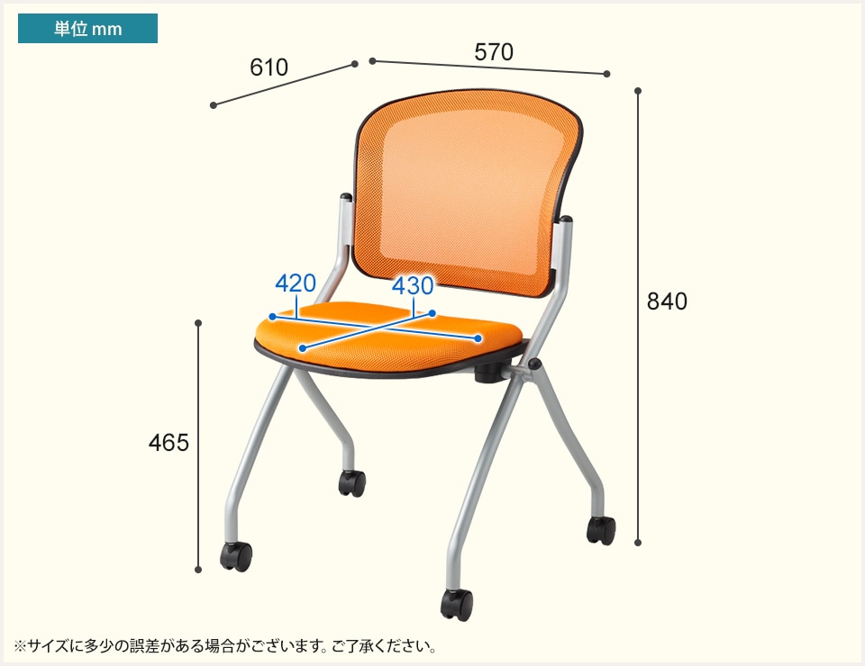 MTS2412-3159-8 商品サイズ2