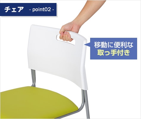 背には取っ手付き