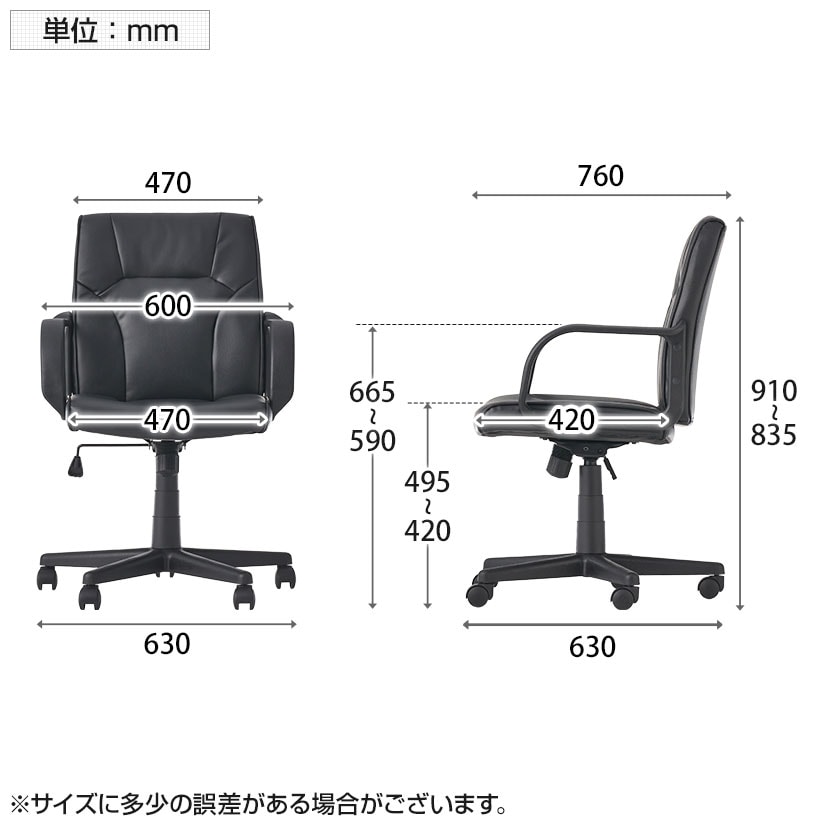 美品　オフィス・会議テーブルと椅子6脚セット　愛知県春日井市※引取り限定 オフィス家具通販のオフィスコム - 会議セット・ミーティング