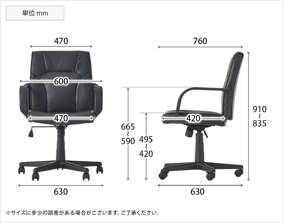 MTS2412-DiretL-6 商品サイズ2