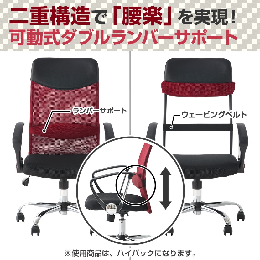 オフィステーブル椅子6脚セット 楽天市場】【法人様限定】【6人用 会議セット】会議用テーブル