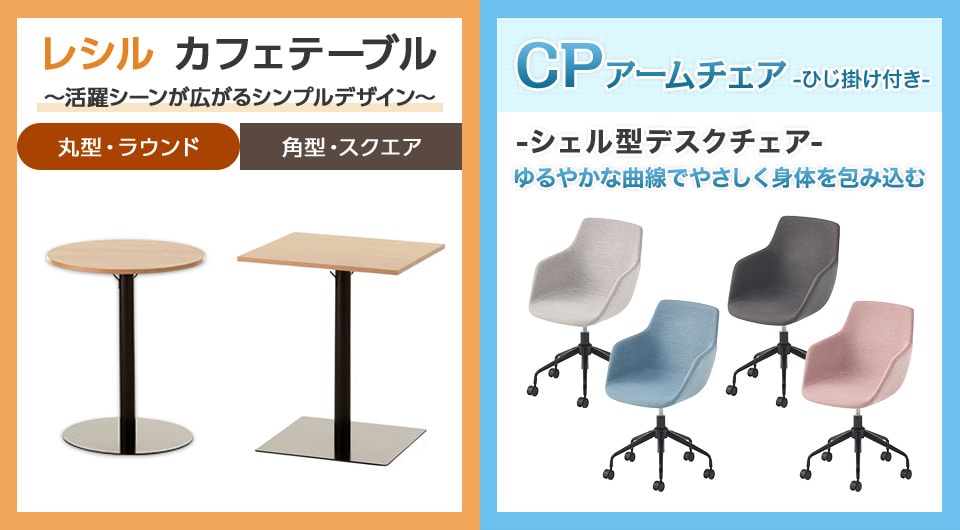多様な場所で使えるコンパクトテーブルと、やわらかな色合いの張りぐるみチェア