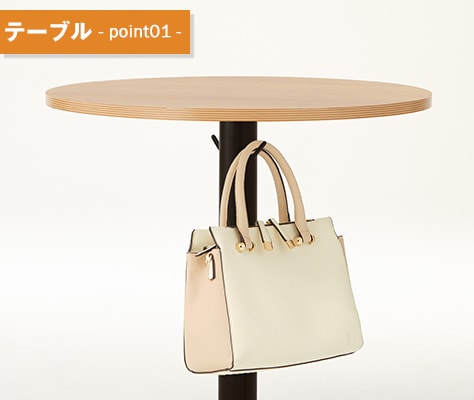 手荷物を掛けられるバッグハンガー