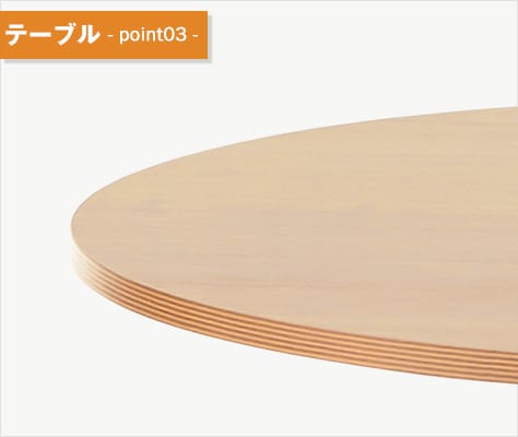 デザイン性の高いプライウッド風エッジ