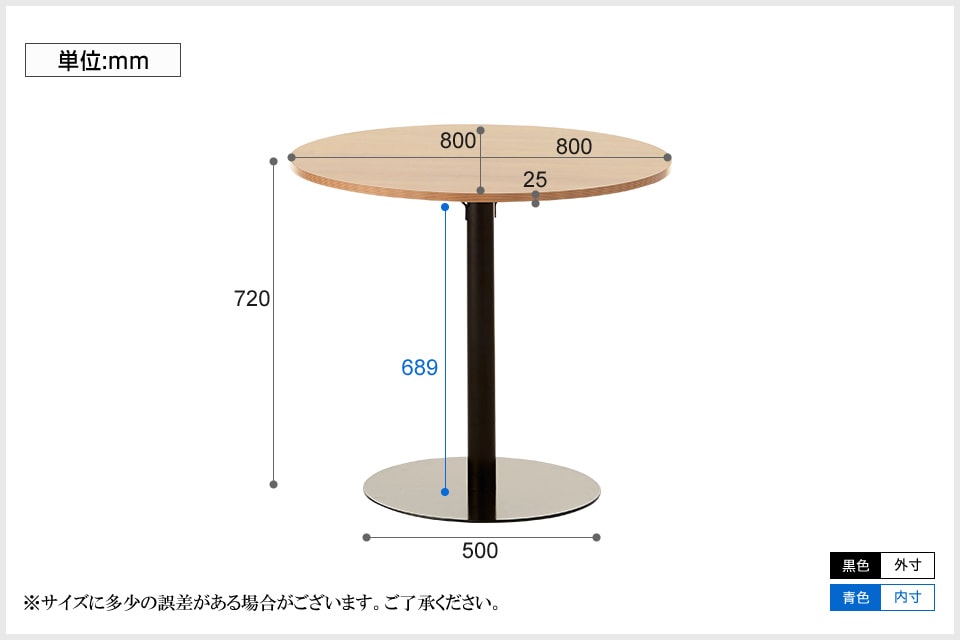 MTS800LESR-CPA 商品サイズ1