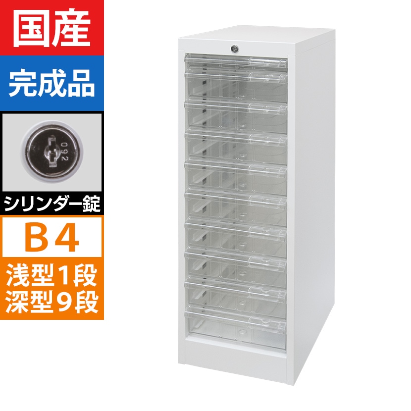 こはくページ 安全靴 （先芯あり） ダイヤル ローカット ジーベックXEBEC