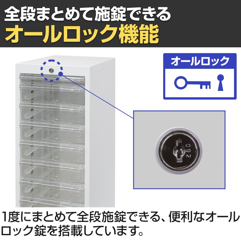 専用JQ199鑑付★在庫整理特価 送料無料】 【法人様限定】スチール製 書類整理ケース オール