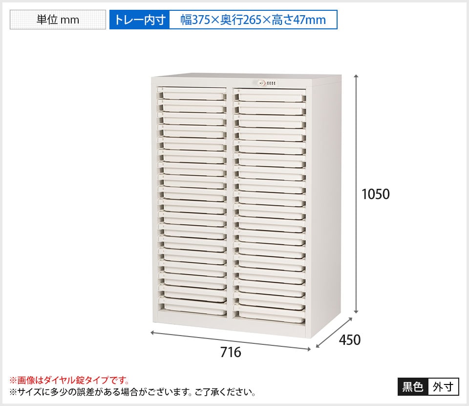 MY-MLGC-236C 商品サイズ1