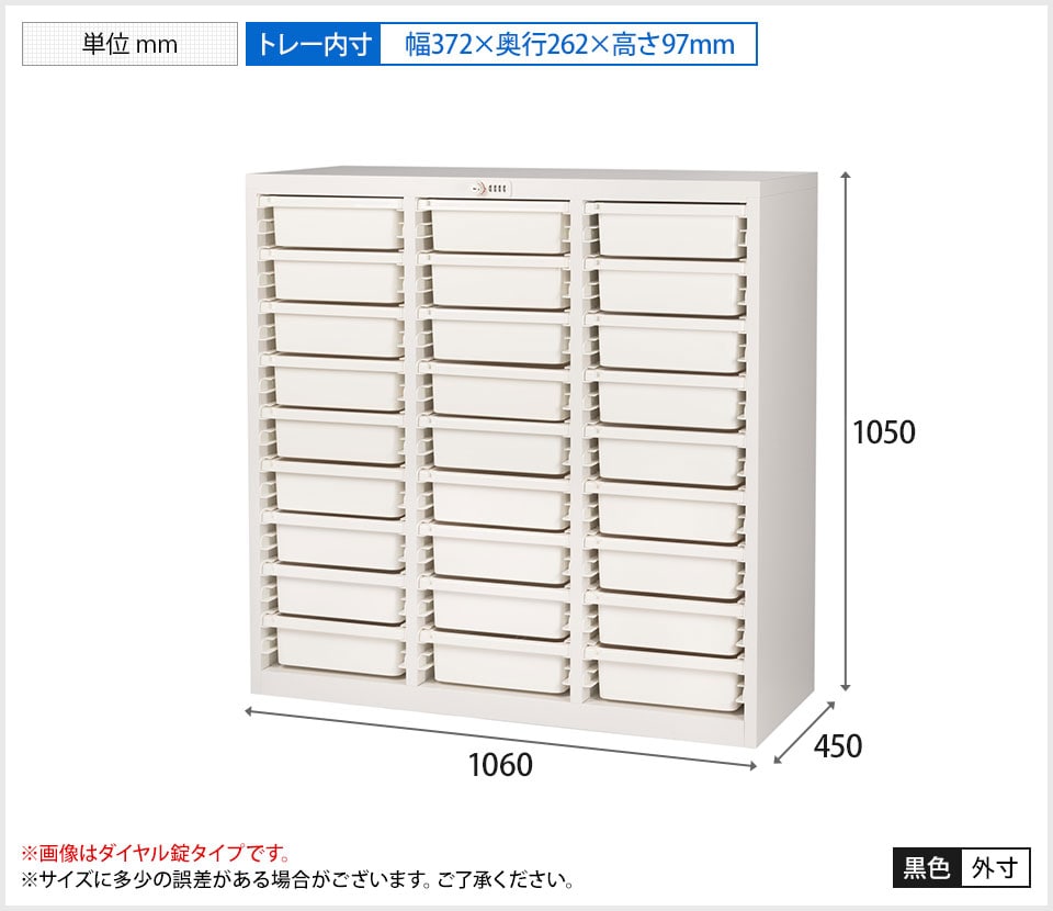 MY-MLGC-327C 商品サイズ1