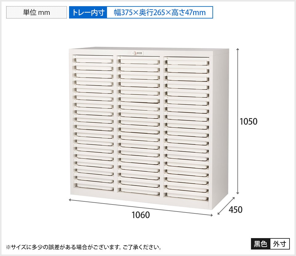 MY-MLGC-354D 商品サイズ1