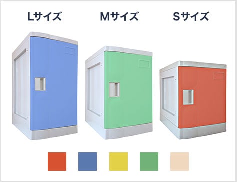 豊富なサイズとカラー展開