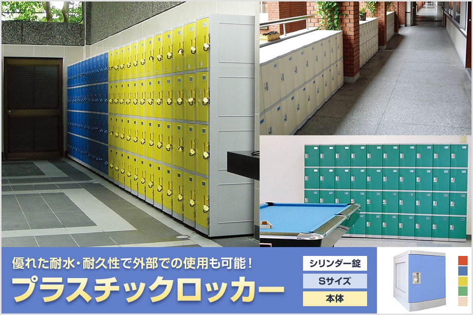 工具不要で組み立て簡単、水洗いもできる収納ボックス