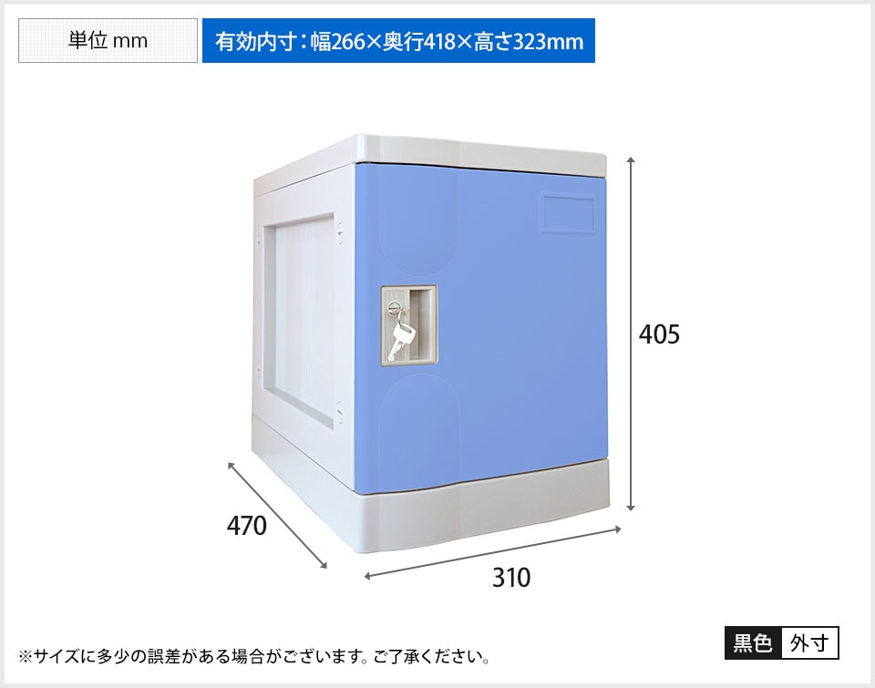 MY-PB-CS1 商品サイズ1