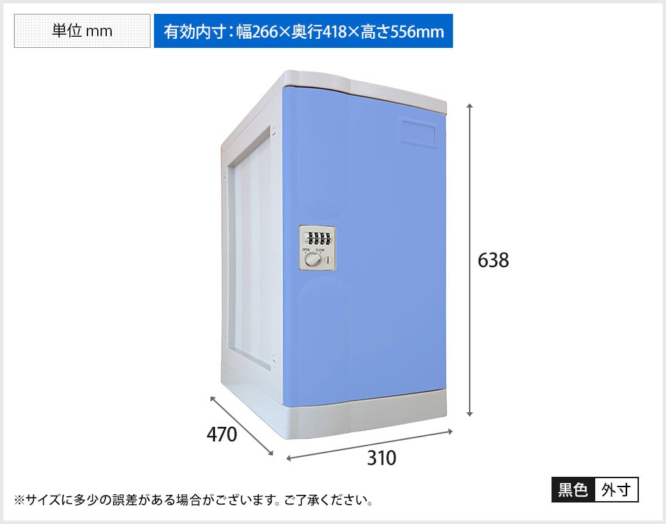 MY-PB-DL1 商品サイズ1
