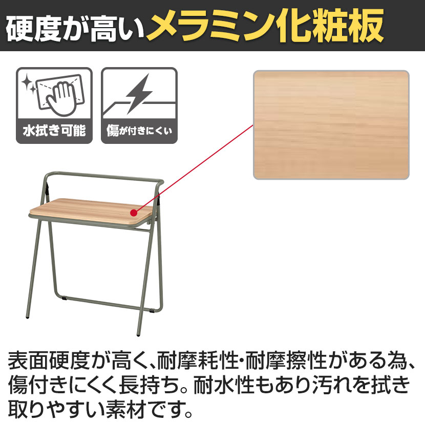 送料無料】 FAMファニチャー 折りたたみテーブル ワークテーブル