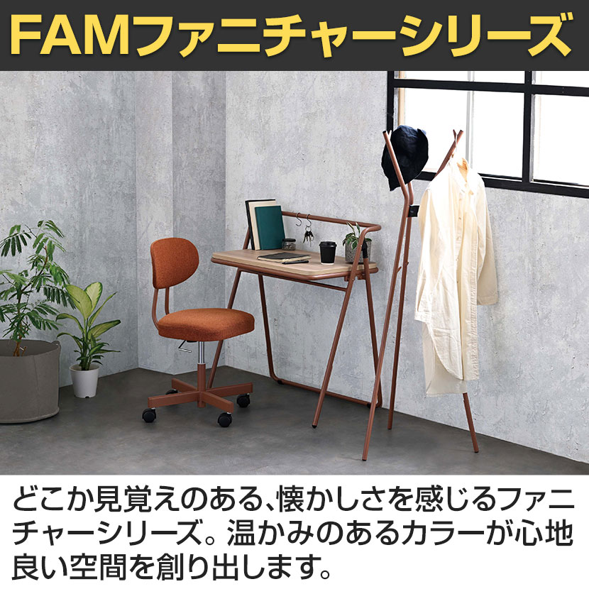送料無料】 FAMファニチャー 折りたたみテーブル ワークテーブル