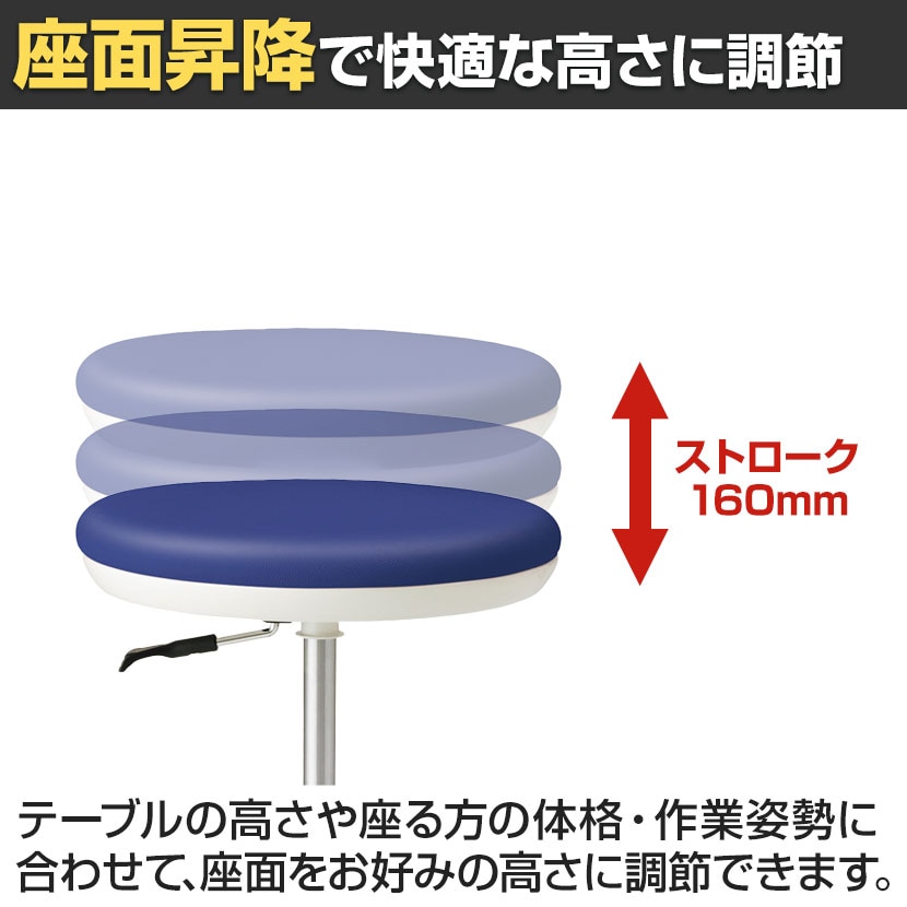 送料無料】 TSMN ナーススツール ホワイトシェル 背無し ハイタイプ