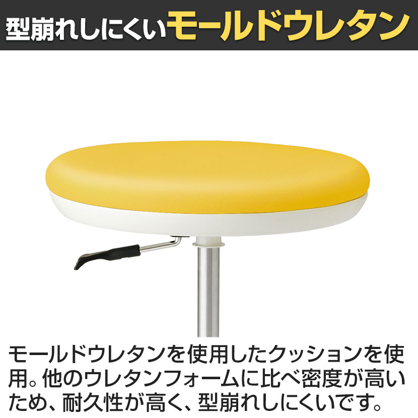 送料無料】 TSMN ナーススツール ホワイトシェル 背無し ハイタイプ