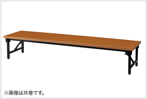 軽量のアルミ脚