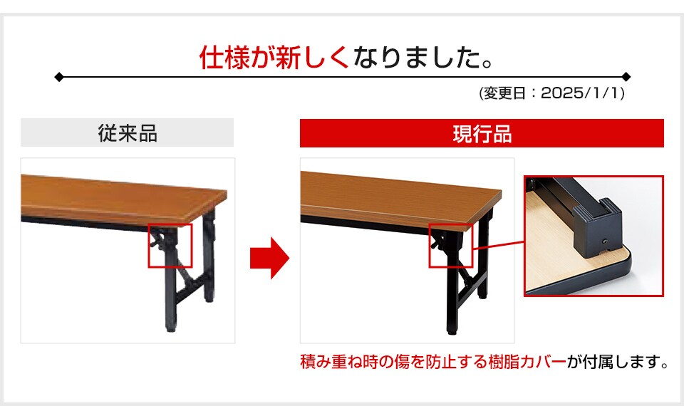 NI-AL-1860T 商品サイズ2