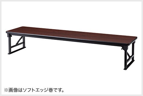 軽量のアルミ脚