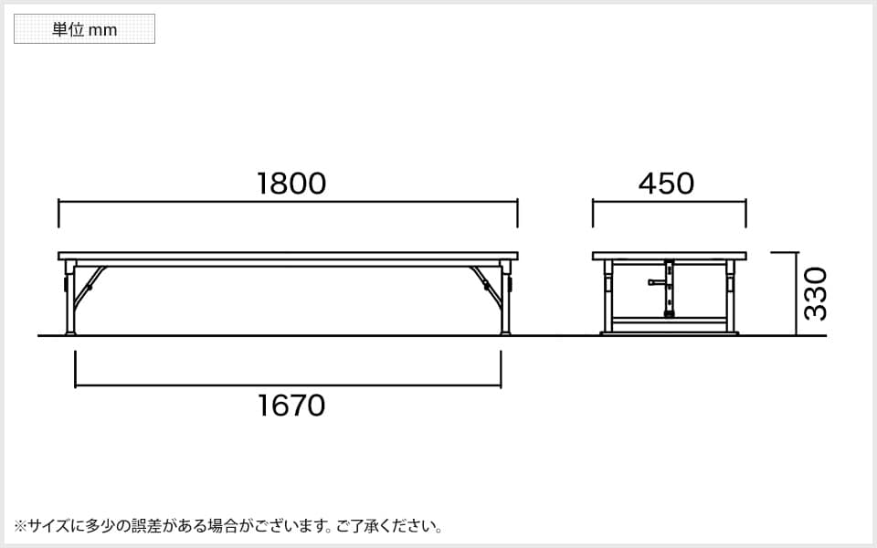 NI-ALP-1845S 商品サイズ1