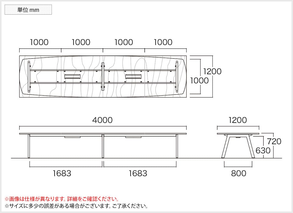 NI-BL-4012K 商品サイズ1