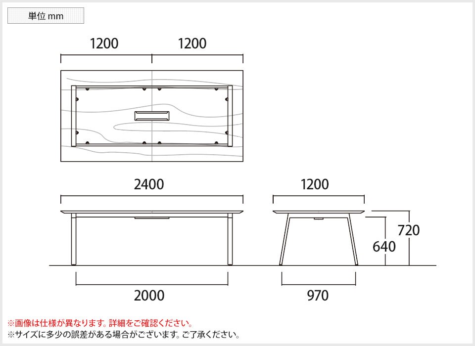 NI-BSK-2412J 商品サイズ1