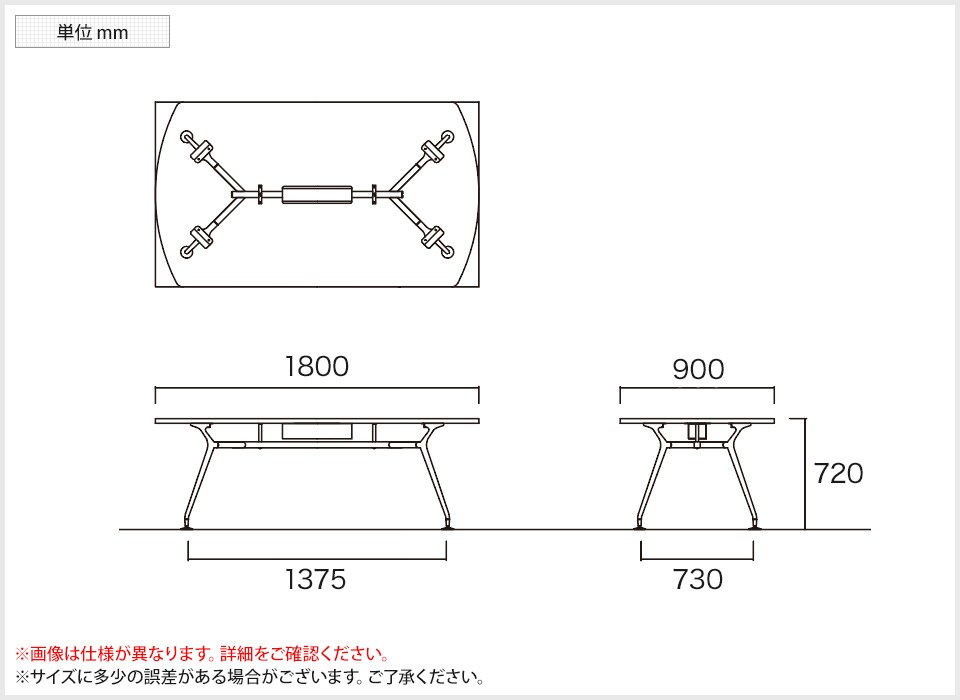 NI-CAD-1890BW 商品サイズ1