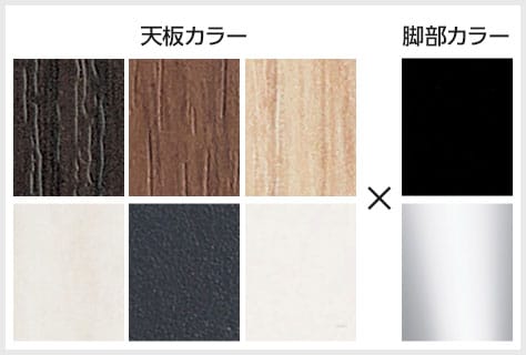 選べる4色展開