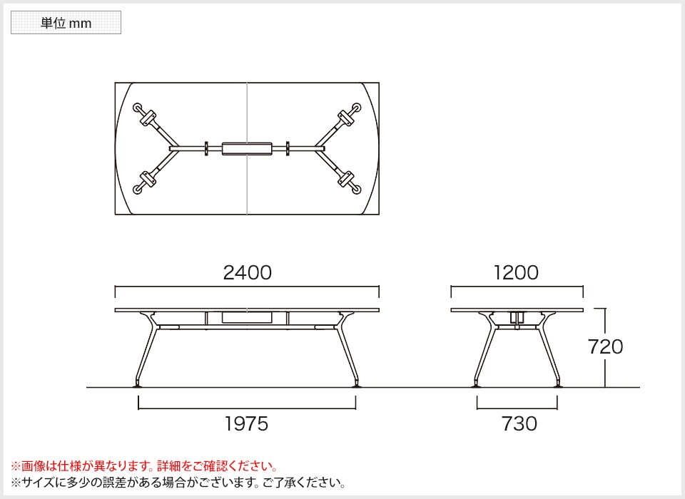 NI-CAD-2412B 商品サイズ1