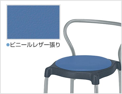 お手入れしやすいビニールレザー