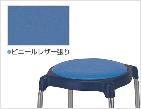 お手入れしやすいビニールレザー