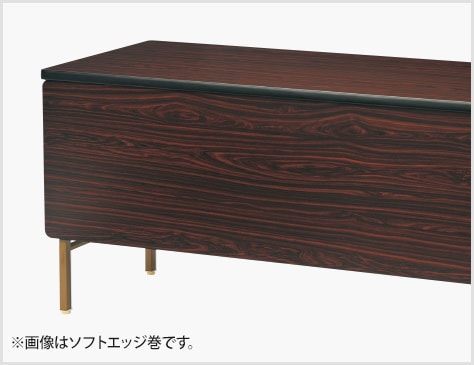 足元を隠すパネル付き