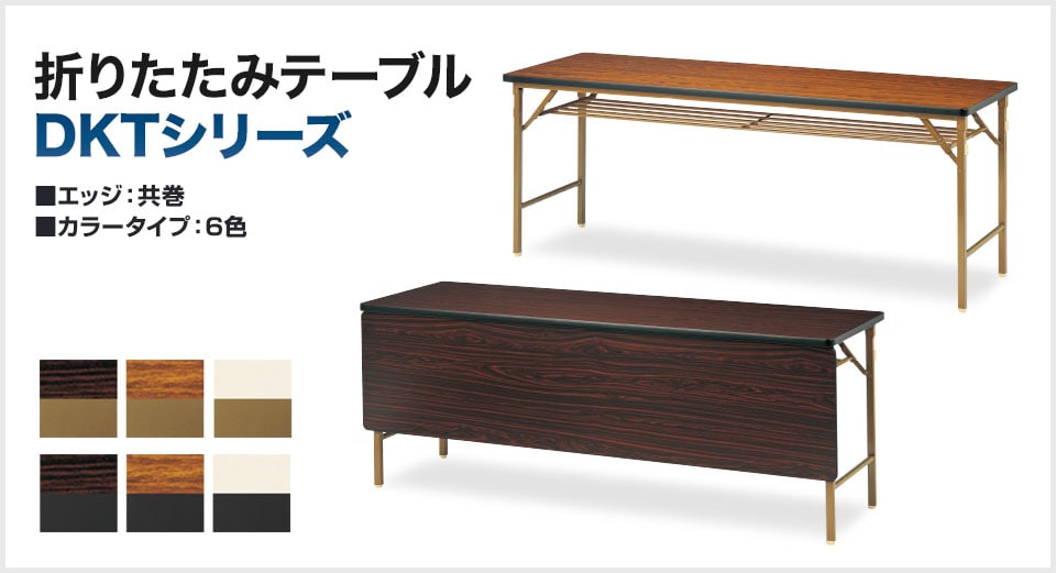 ノートPCや資料を広げての作業がしやすい幅1800mmの会議机