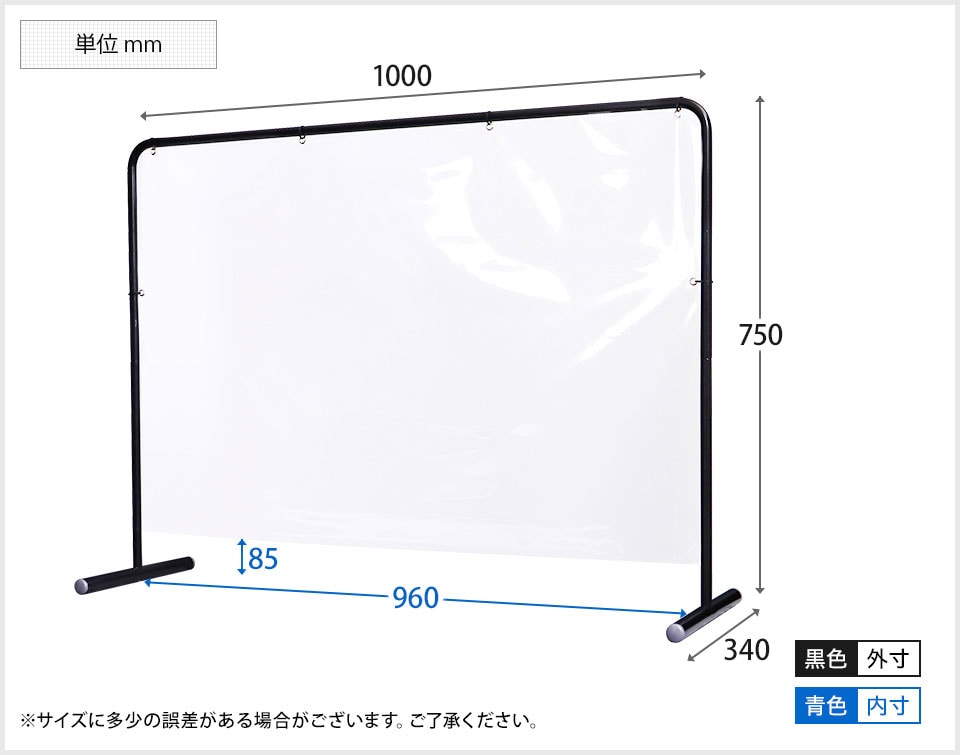 NI-FX-1075 商品サイズ1