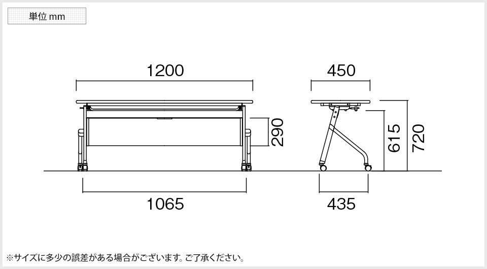 NI-HFL-1245P 商品サイズ1