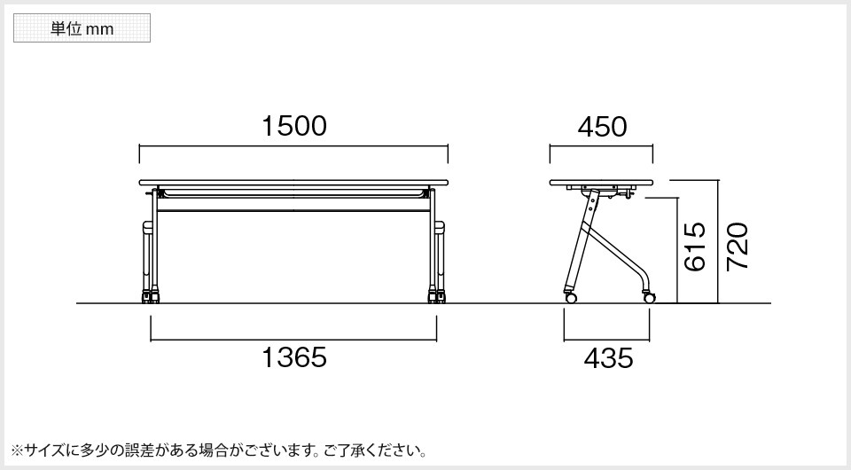 NI-HFL-1545 商品サイズ1