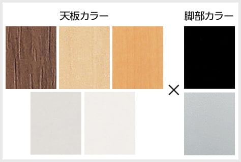 選べる10のカラータイプ