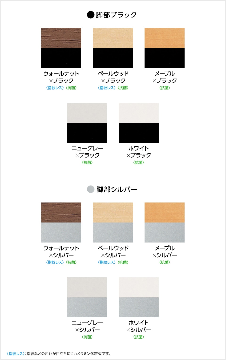 NI-HFL-1860P バリエーション1