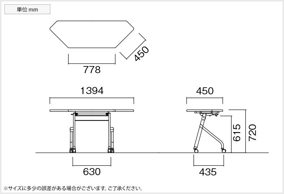 NI-HFL-45R 商品サイズ1