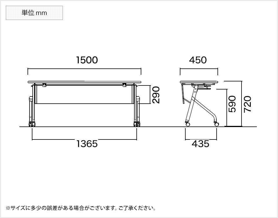 NI-HLS-1545HP2 商品サイズ1