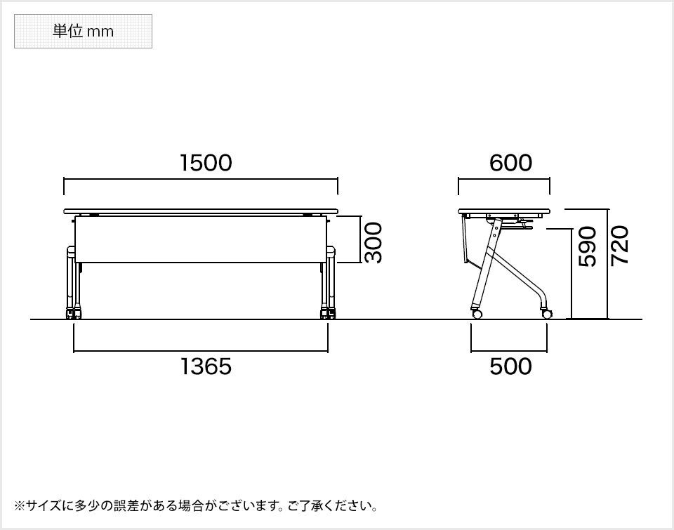 NI-HLS-1560HKP2 商品サイズ1